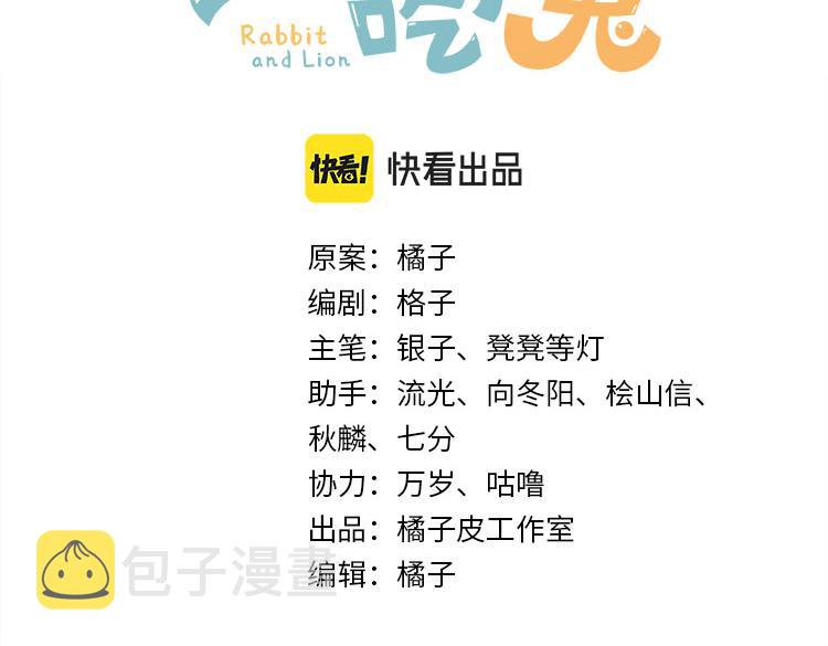 第65章 误会1