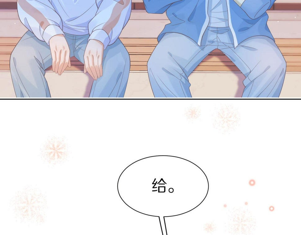 第20章 不能输2