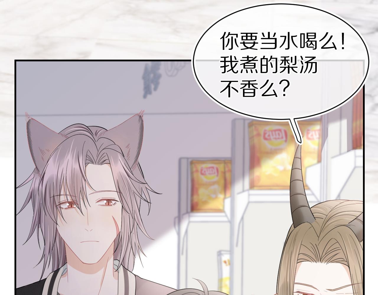 第67话 发挥失常75