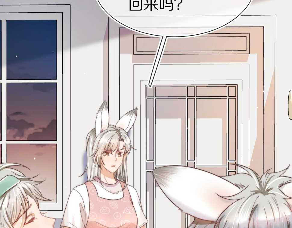 第30章 他的专属温暖5