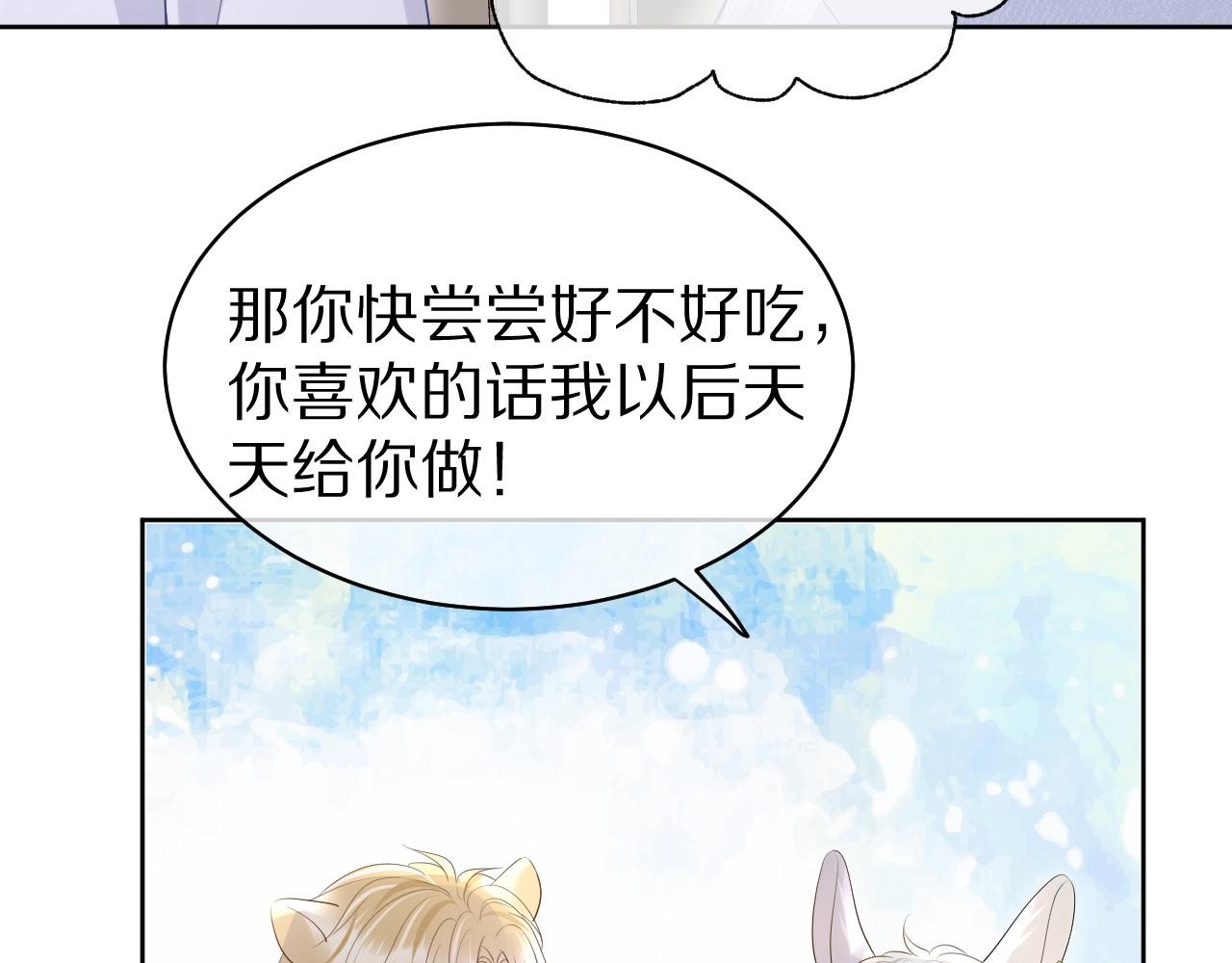 第10话 不会有更幸福的事了39