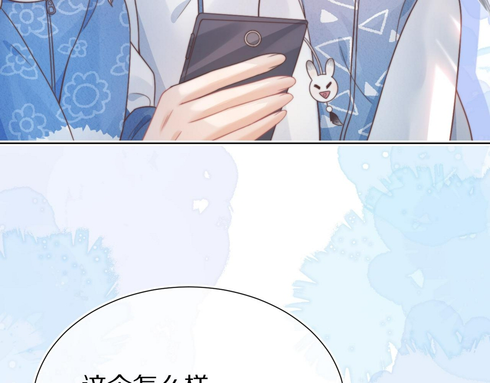 第32章 棉花糖很甜…101