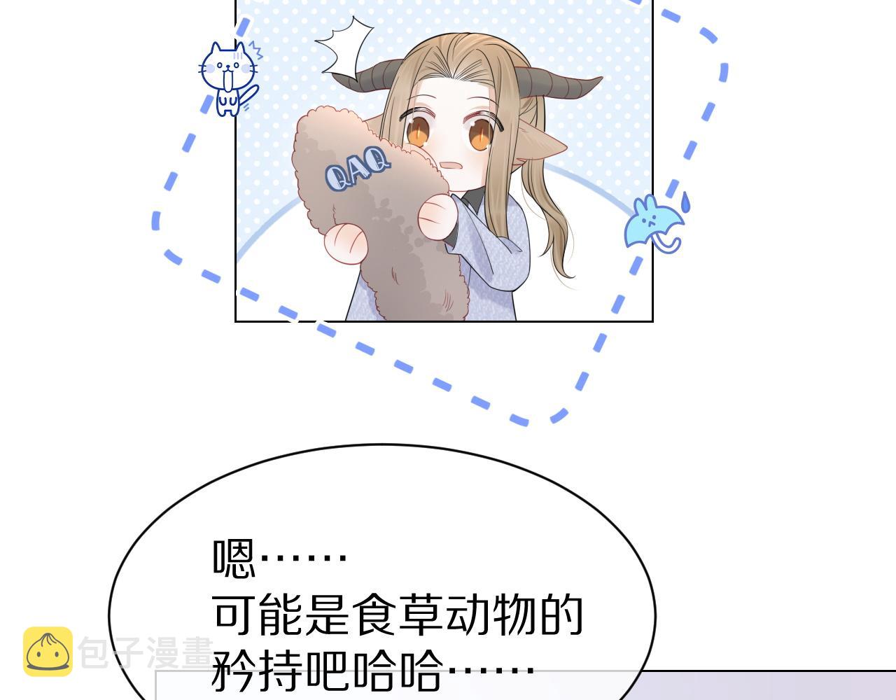 第25话 要多穿衣服哦60