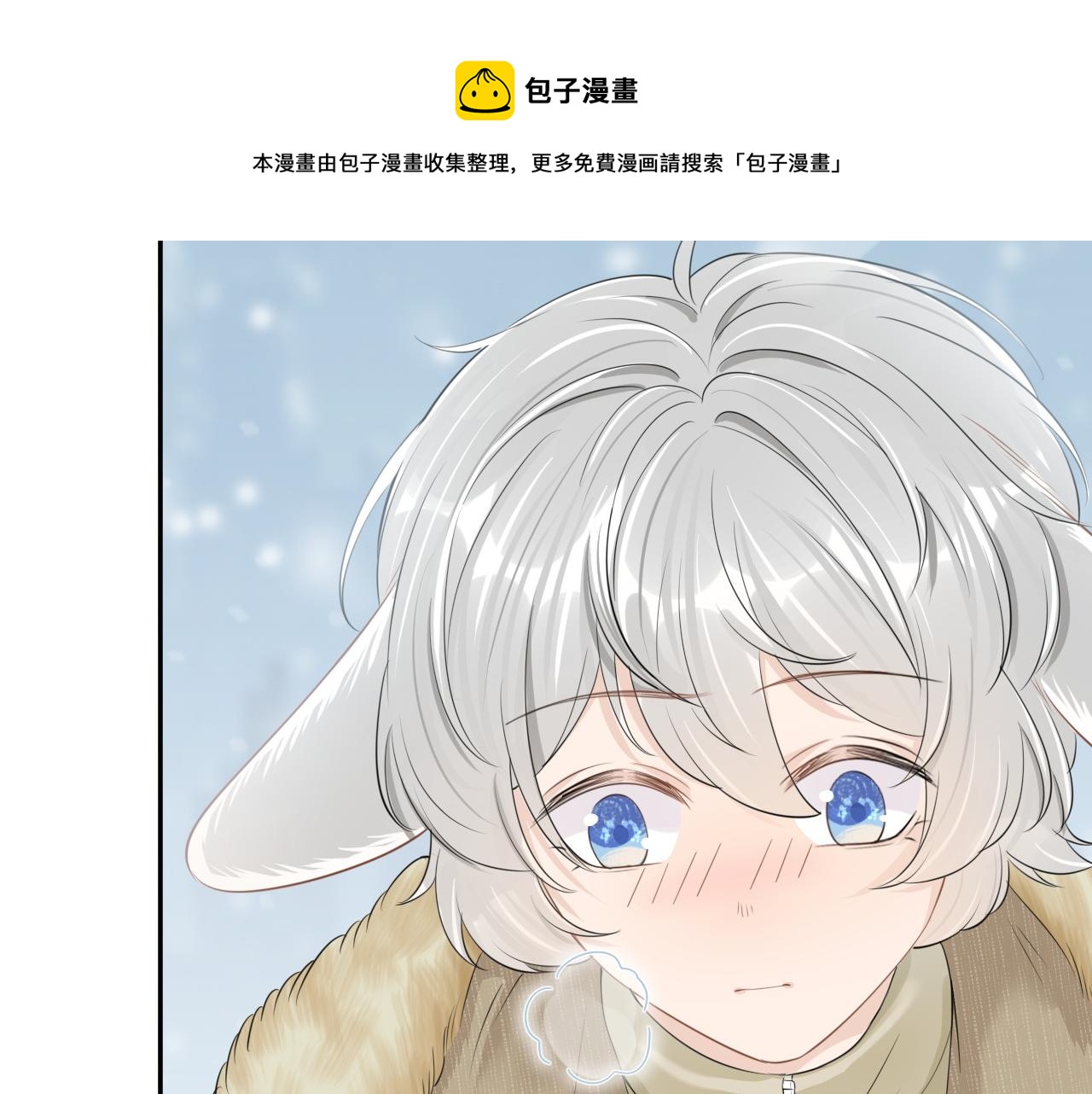 第49话-下雪了！72