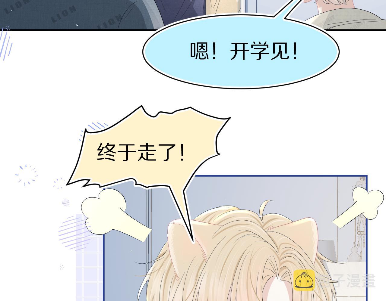 第79章 好日子25