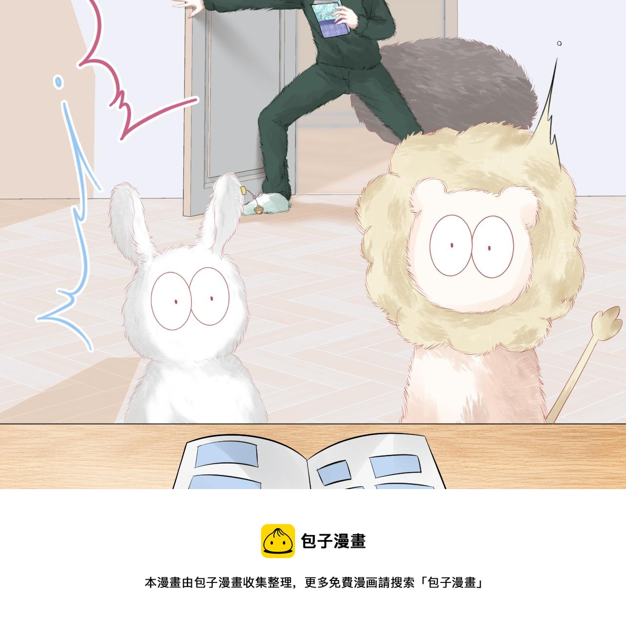 第52章 女神你好，女神再见！96
