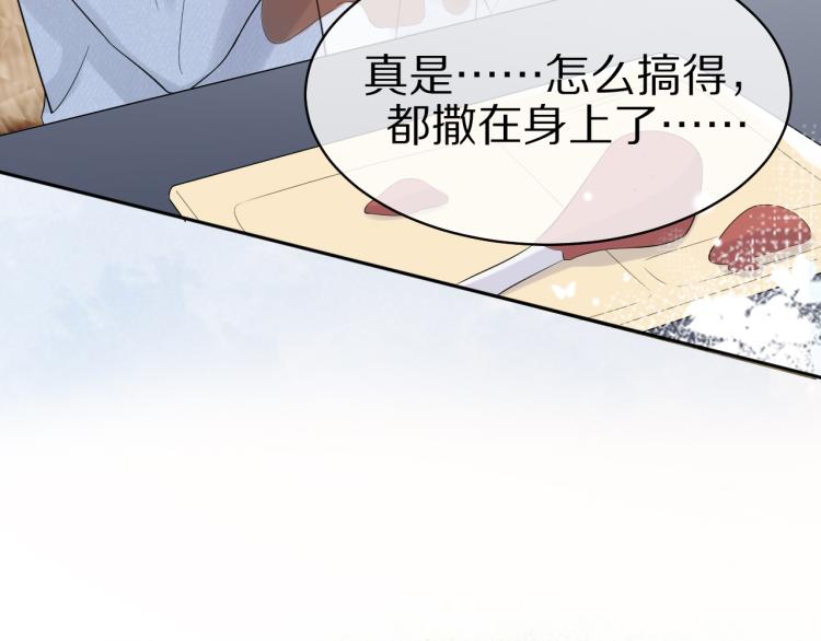第4话 又被狮子救了？！24