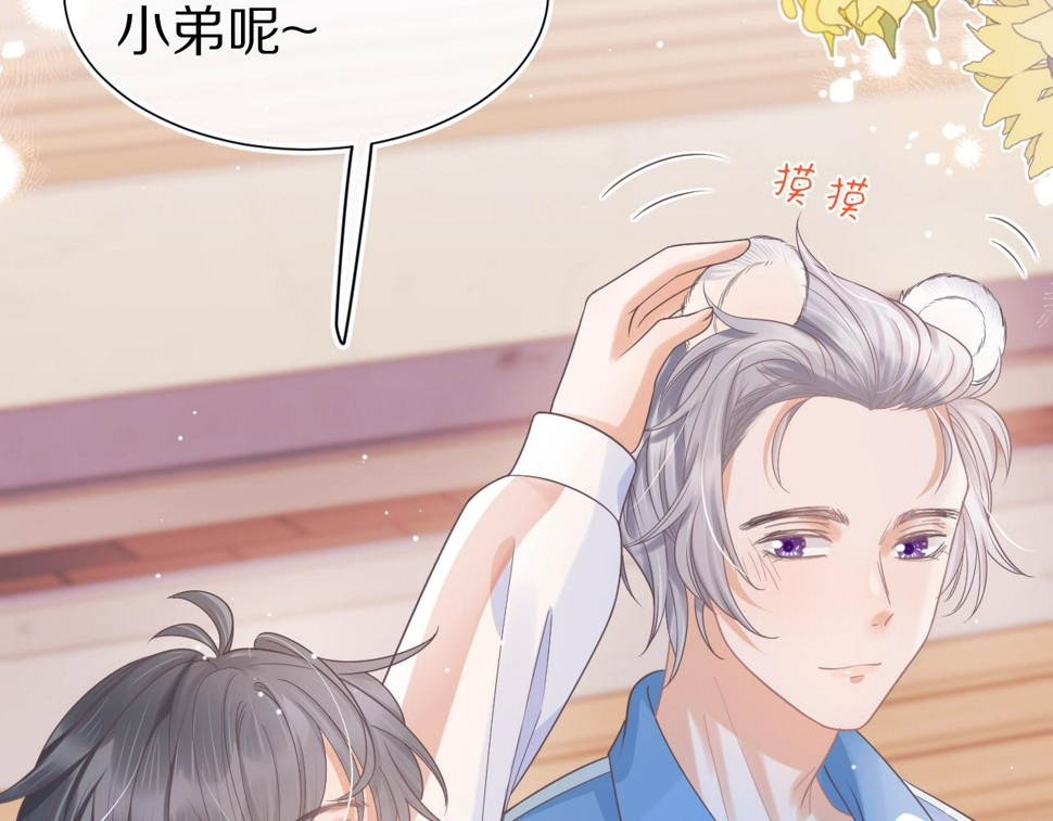 第20章 不能输5