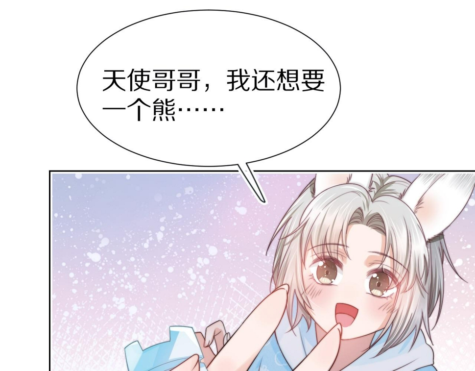 第29章 像爸爸妈妈一样56