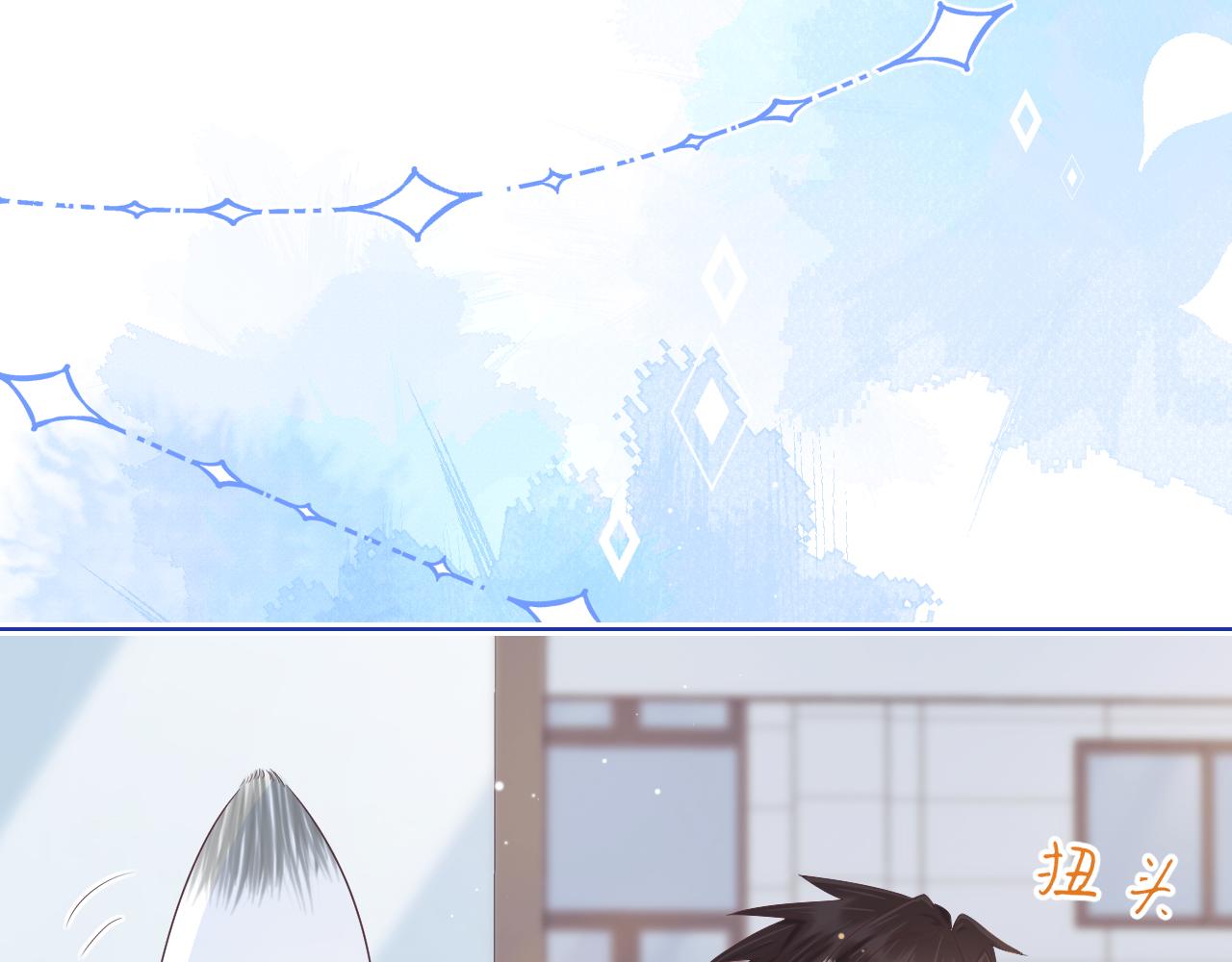 第7章 你们不对劲29