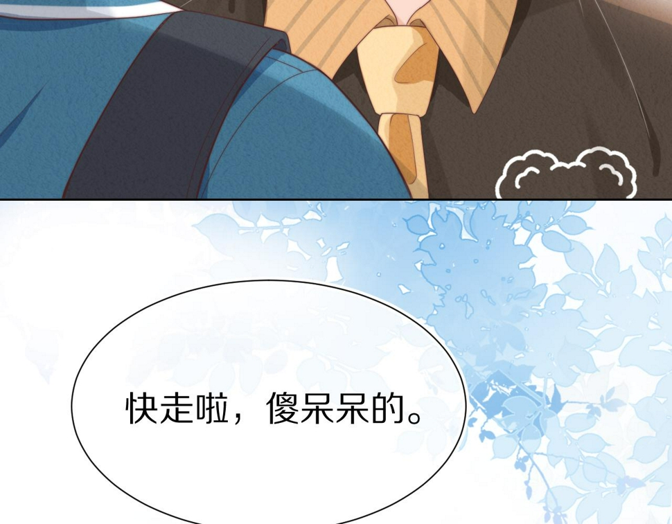 第33章 陆决鬼屋危机？110
