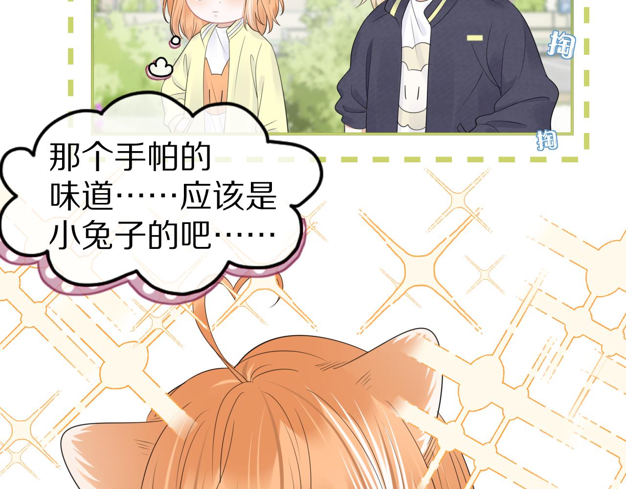 第48话 小猫的进攻79