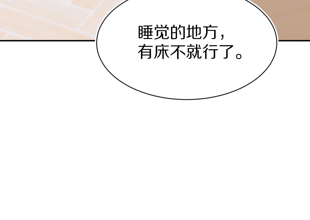 第52章 女神你好，女神再见！52