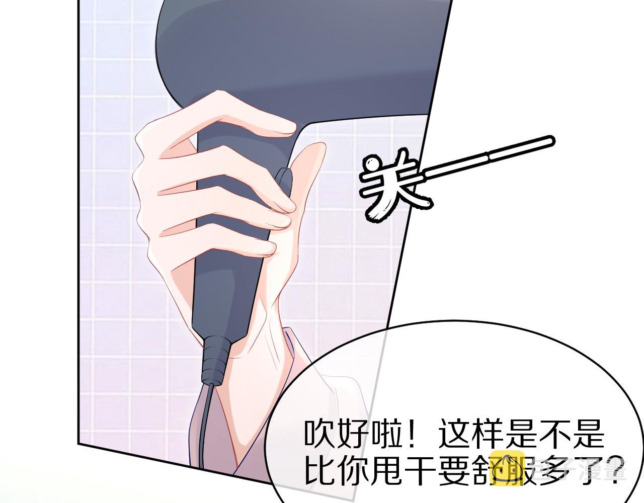 第11话 他又不会吃掉我57