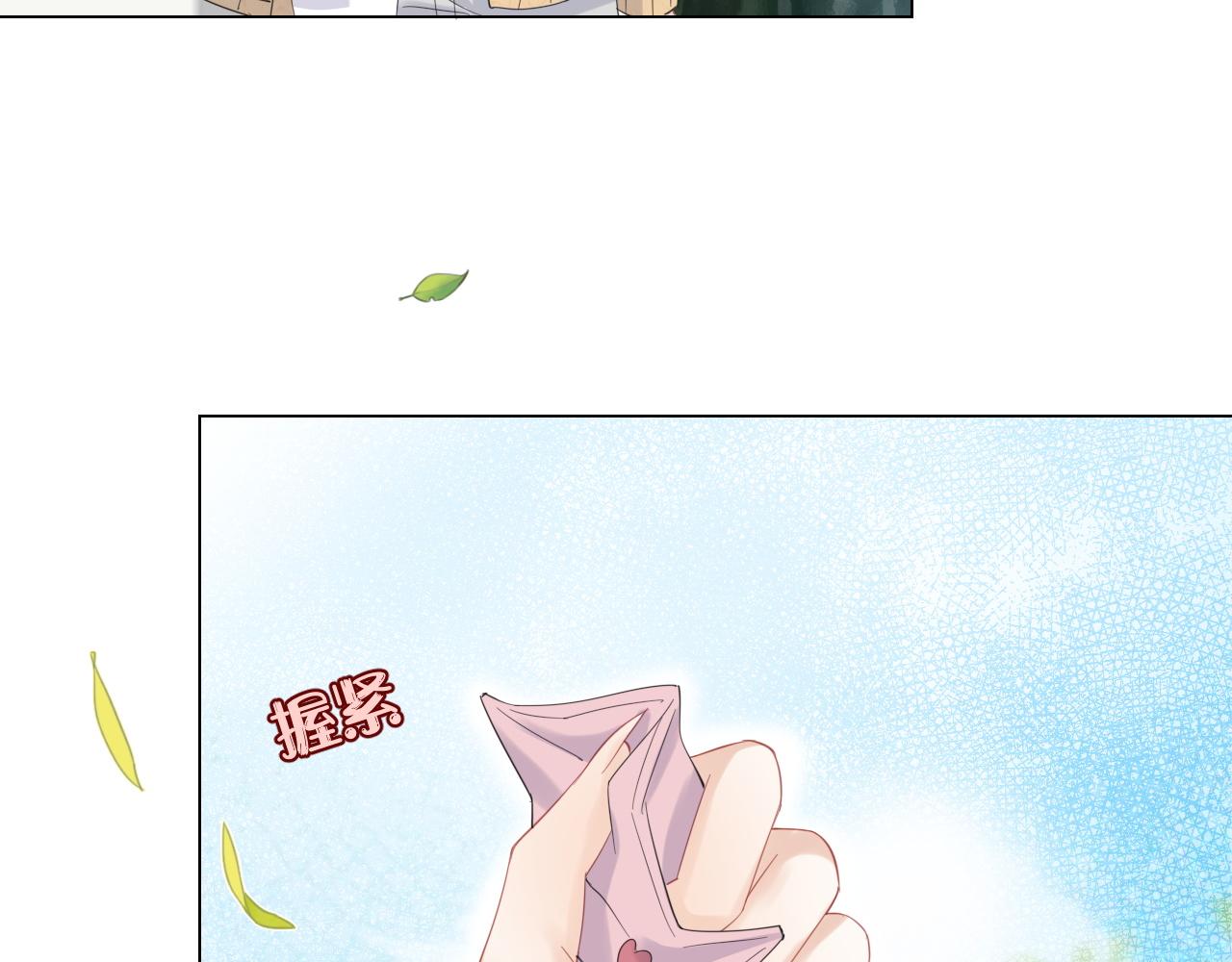 第31话 你能轻点嘛9