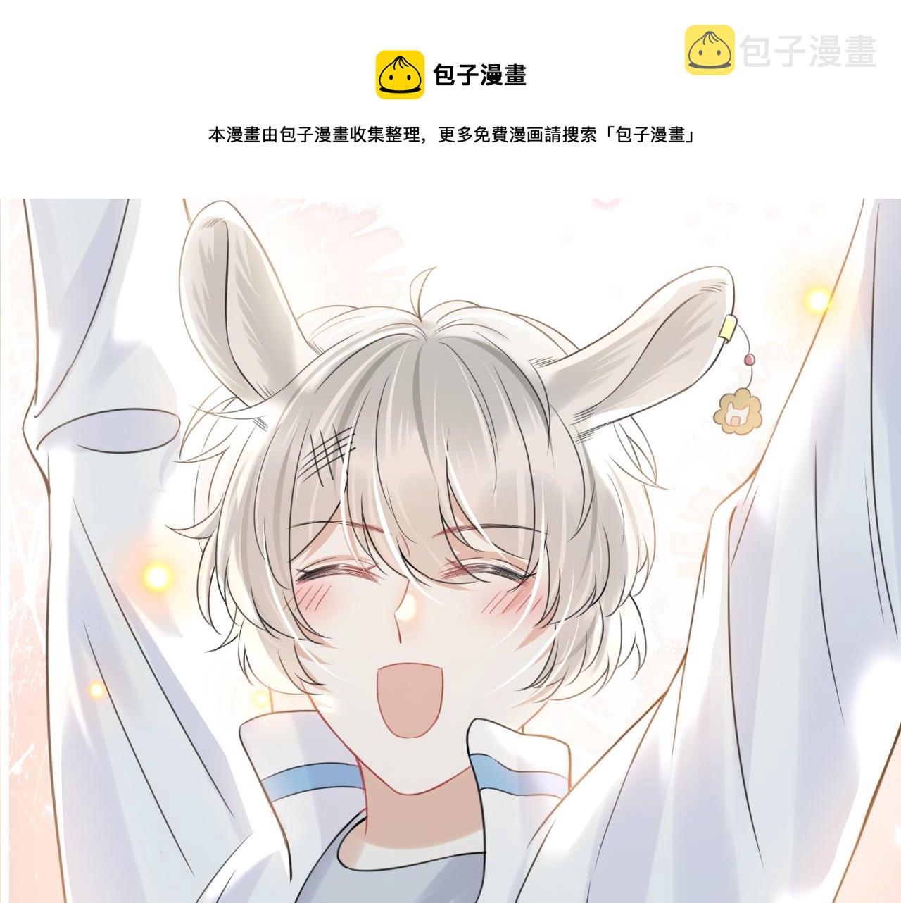 第45话 慕威加油！80