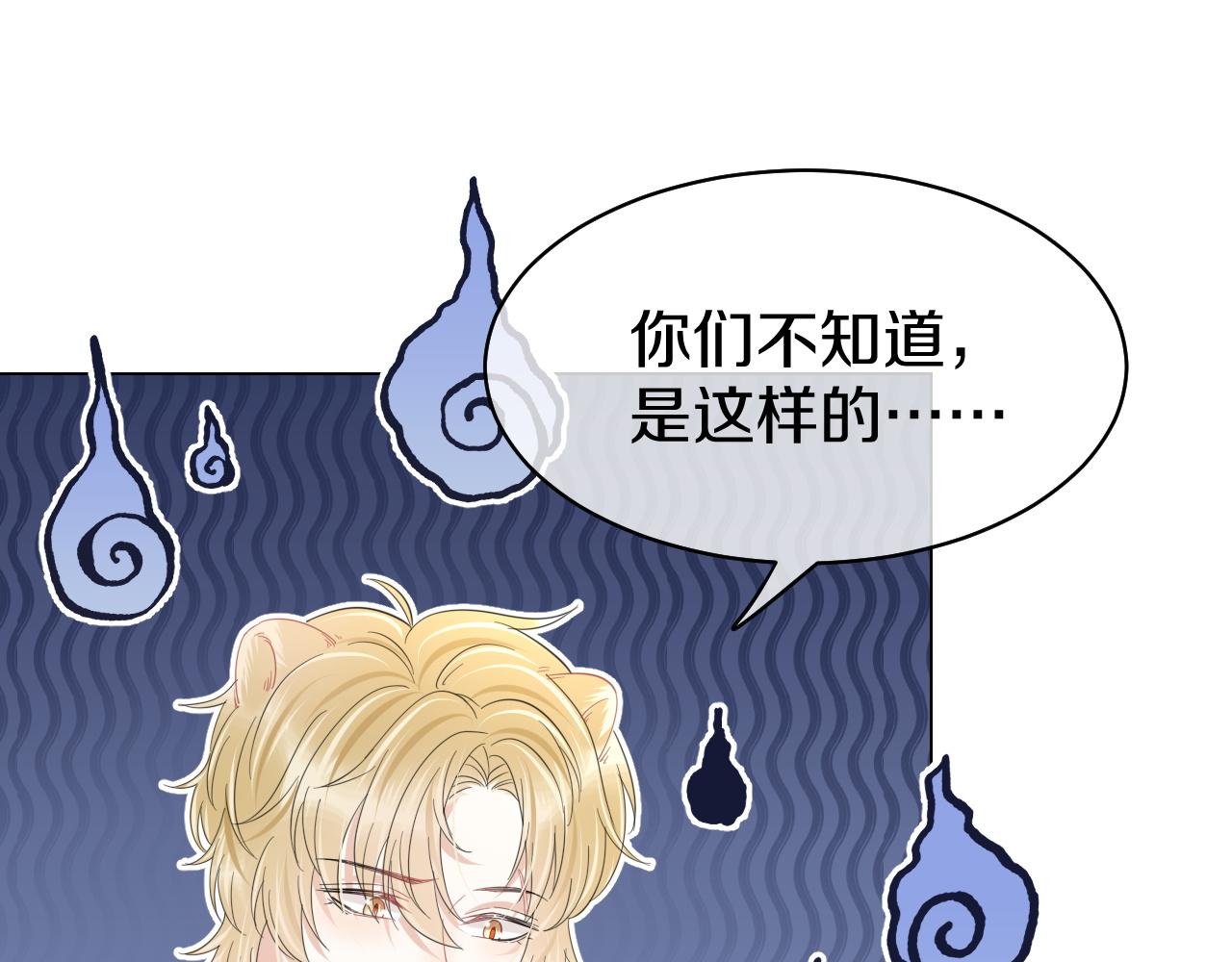 第34话 命中注定52