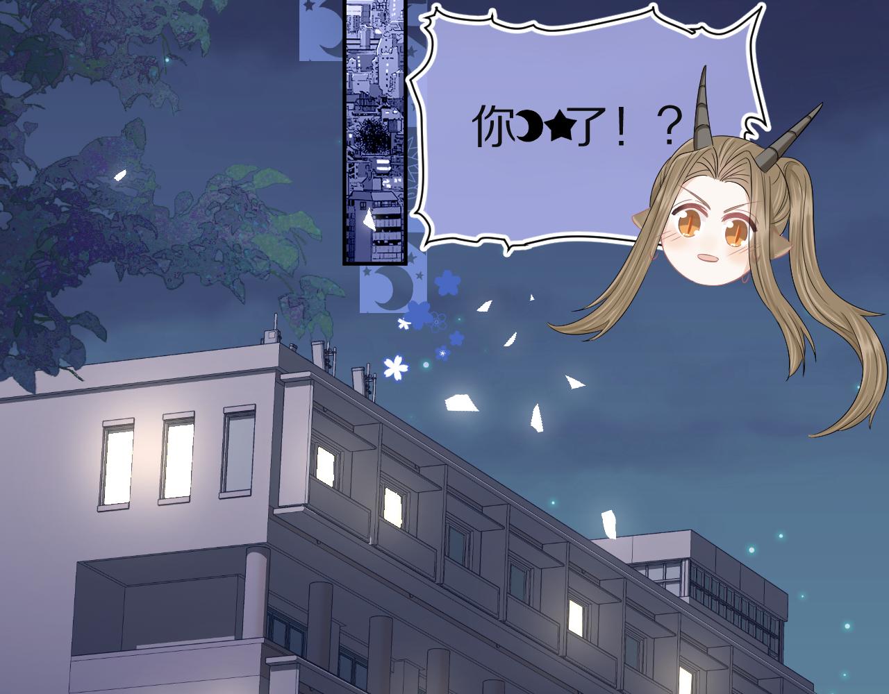 第77章 易感期31