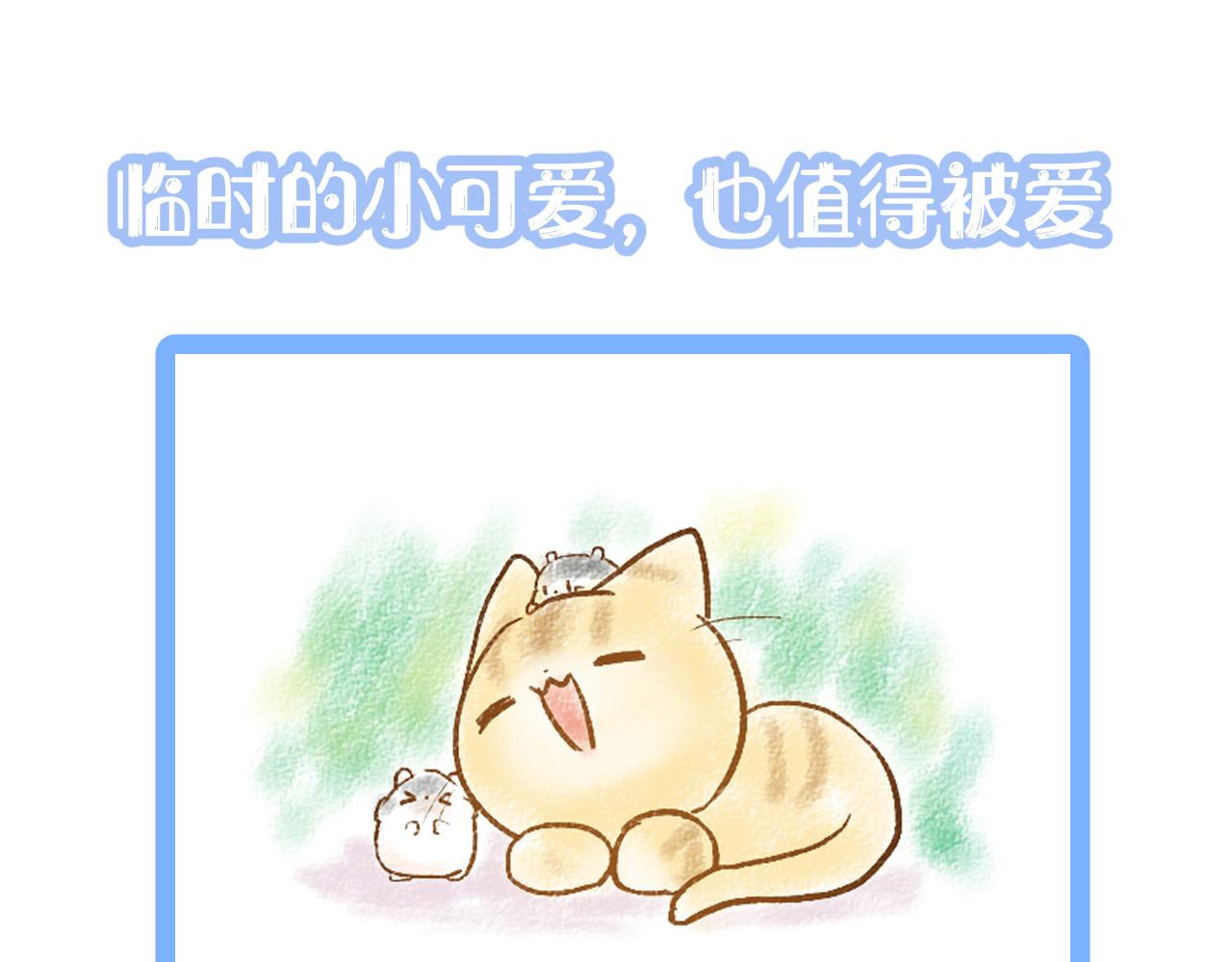 第19话 大嫂的感觉103