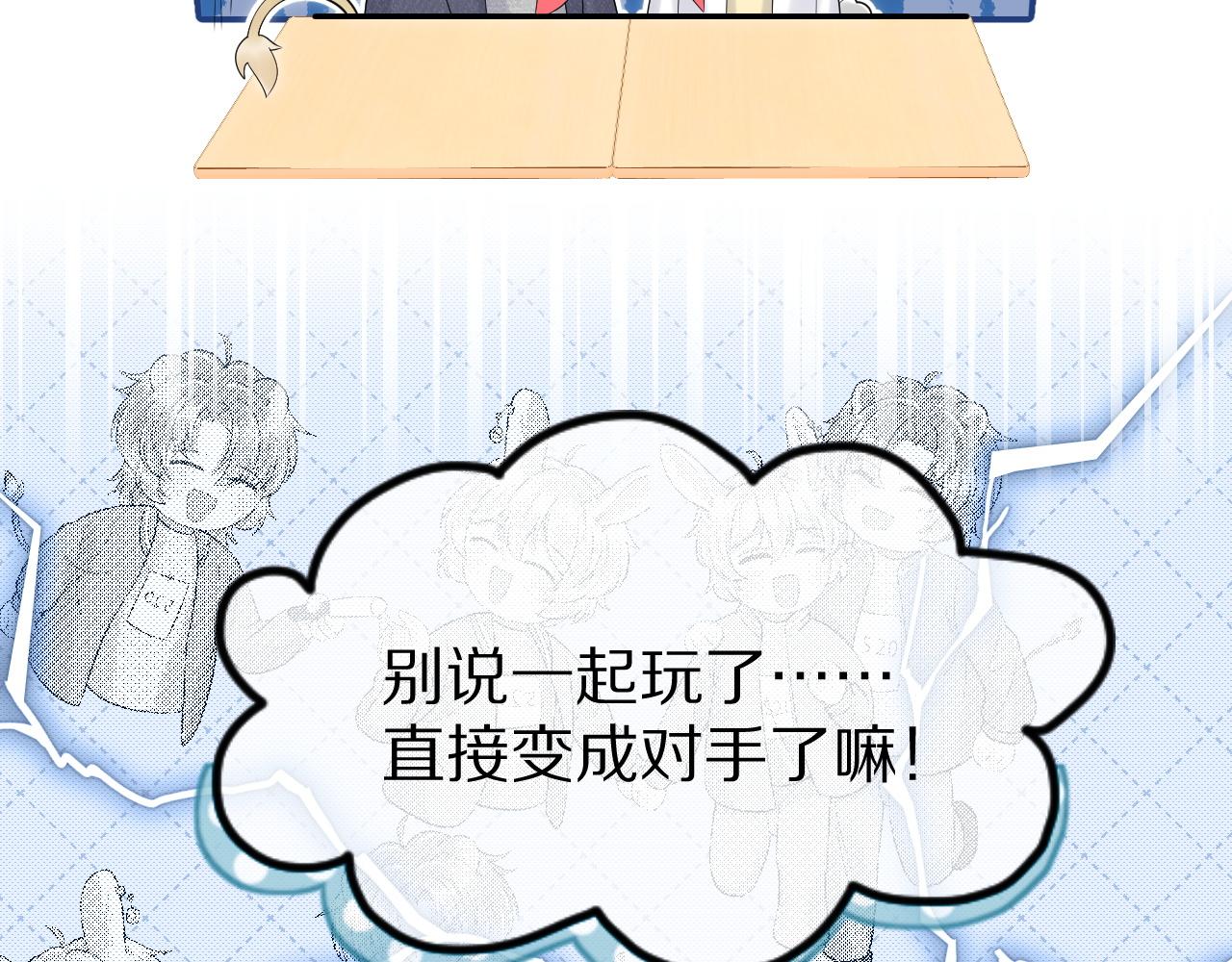 第40话 这次要分开了吗？13