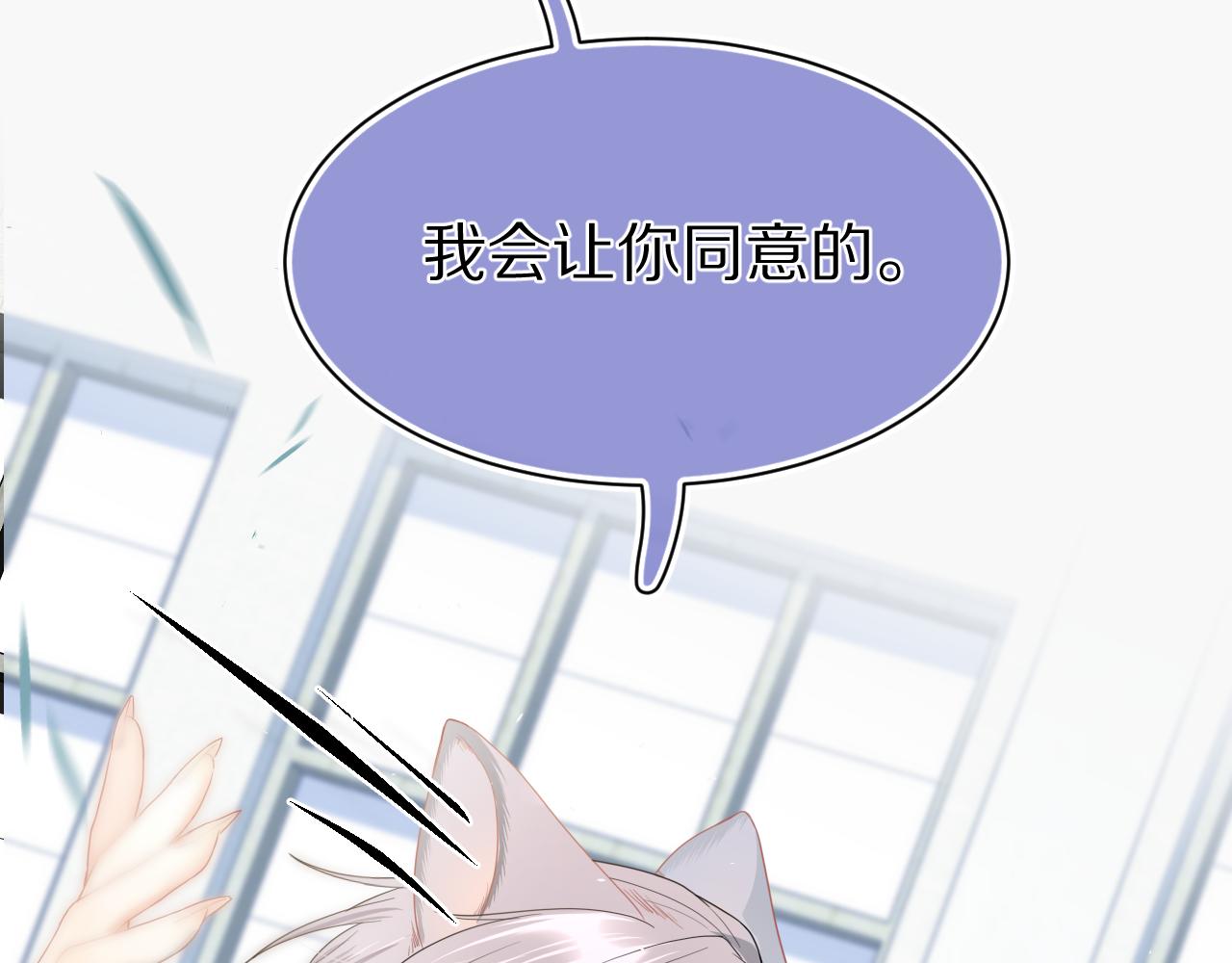 第71章 你不配65