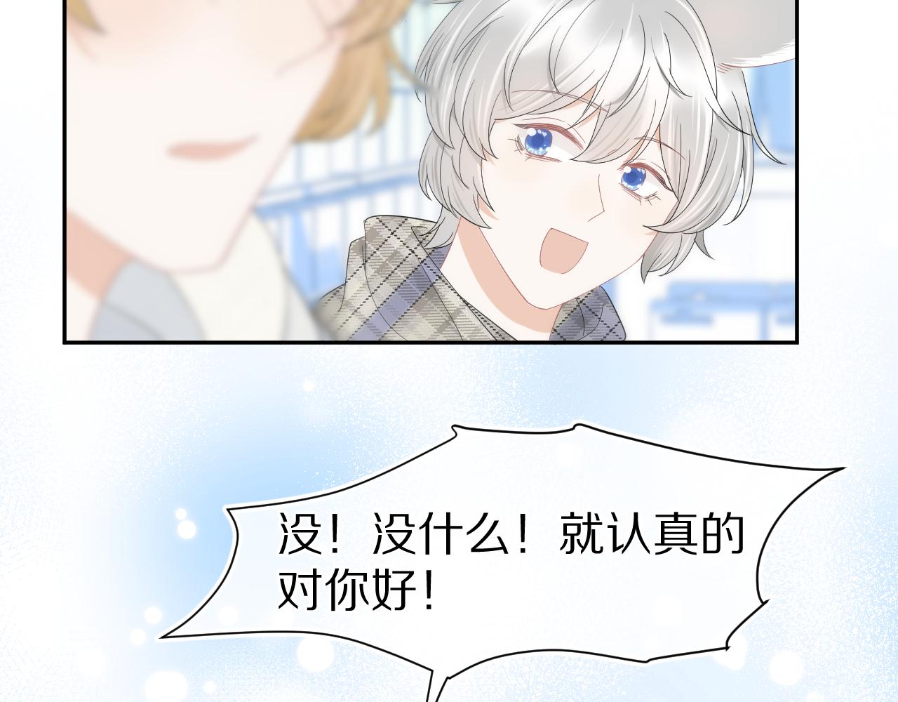 第66章 仪式感67