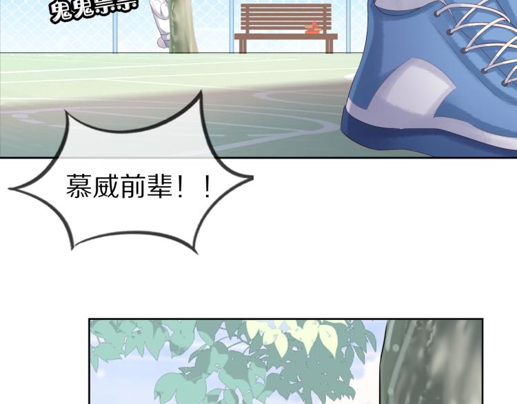第2话 他就是想要吃了我！76