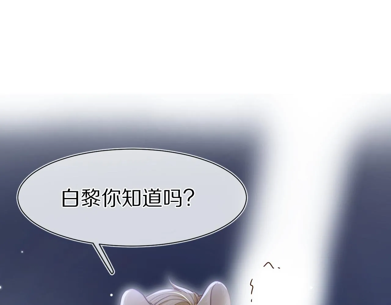 第47章 这一天，他真正属于了我29