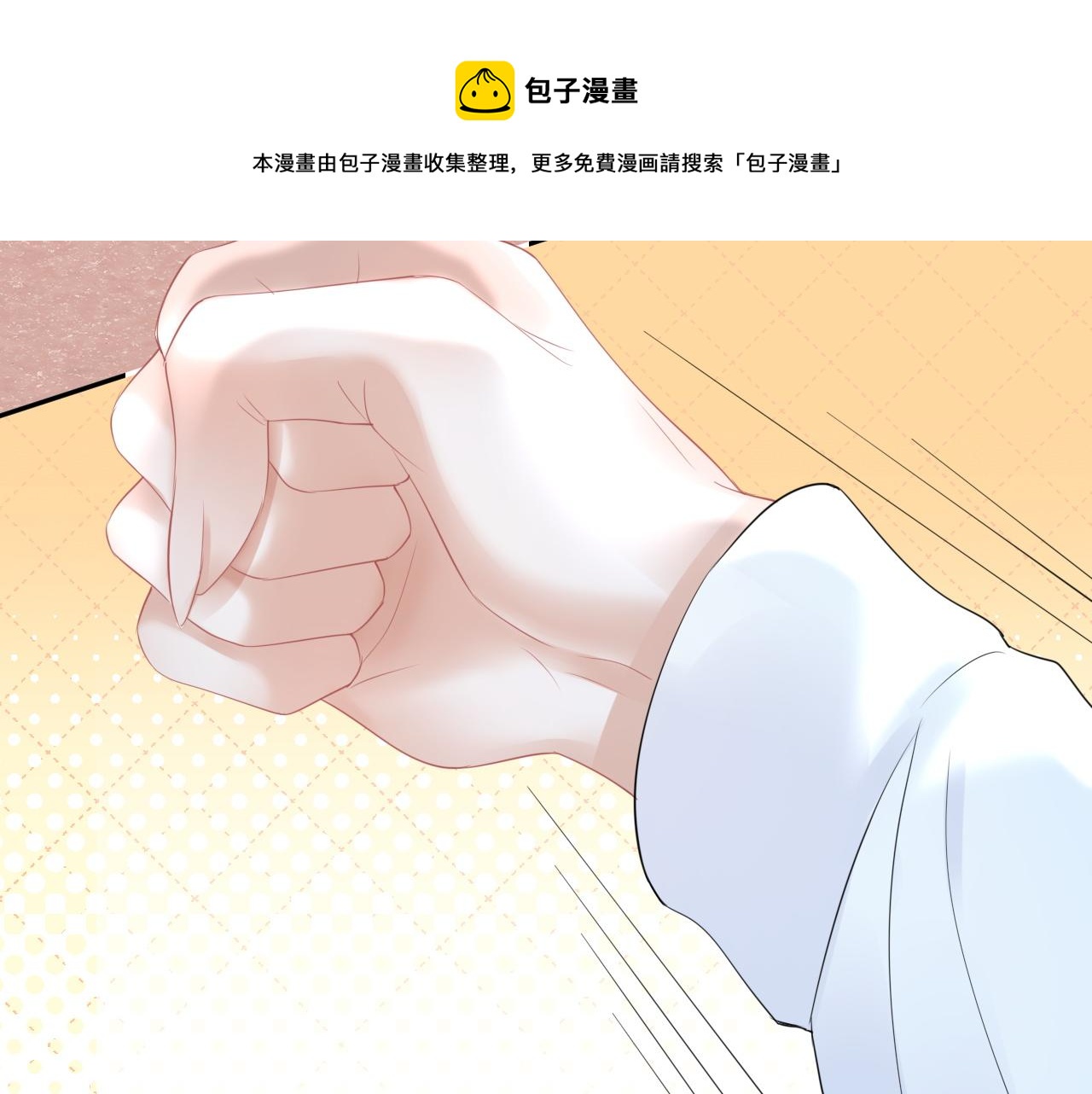 第47话 爱的力量100
