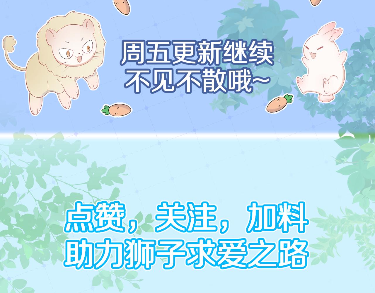 第12话 会感冒哦101