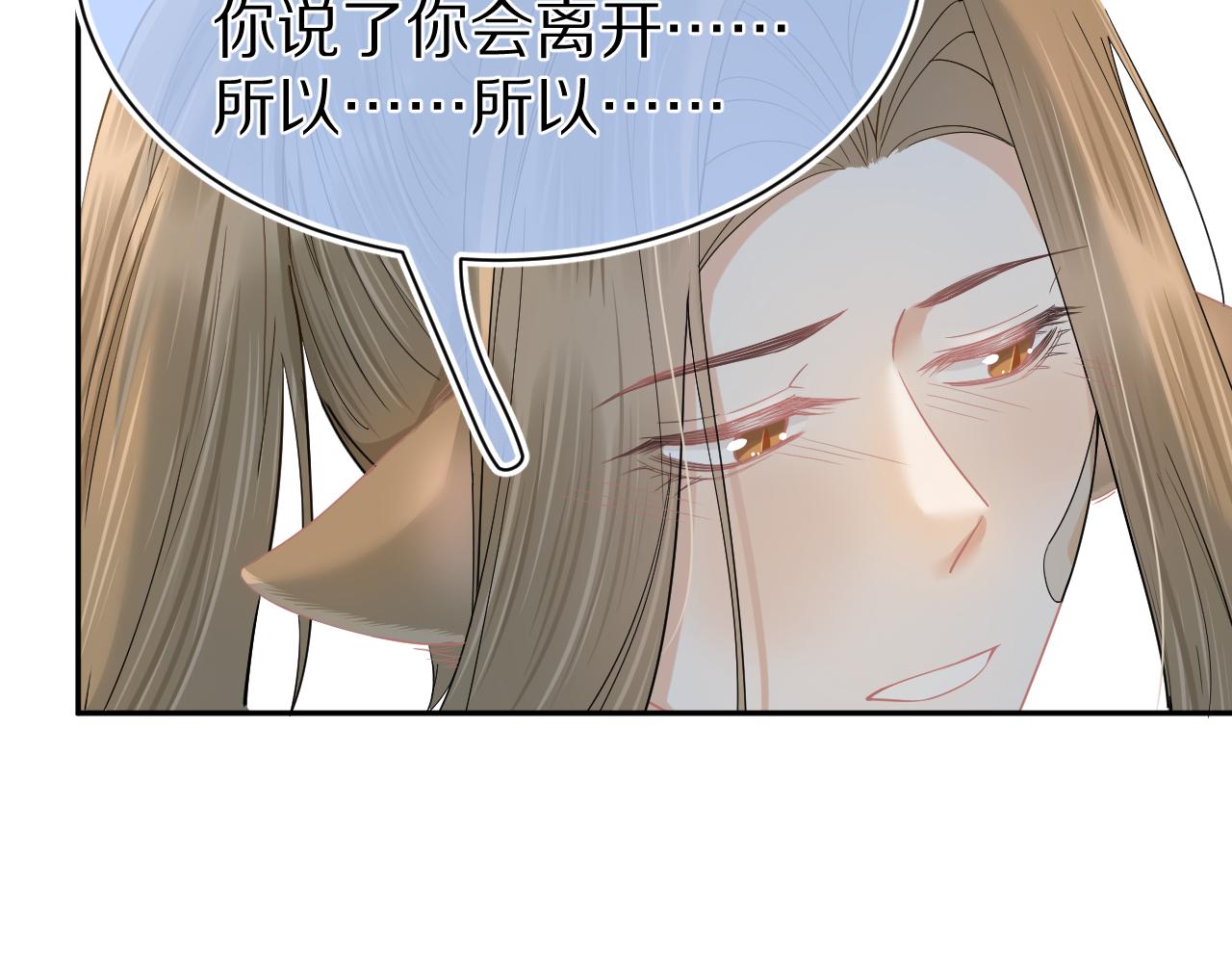 第74章 我就知道你也喜欢我66