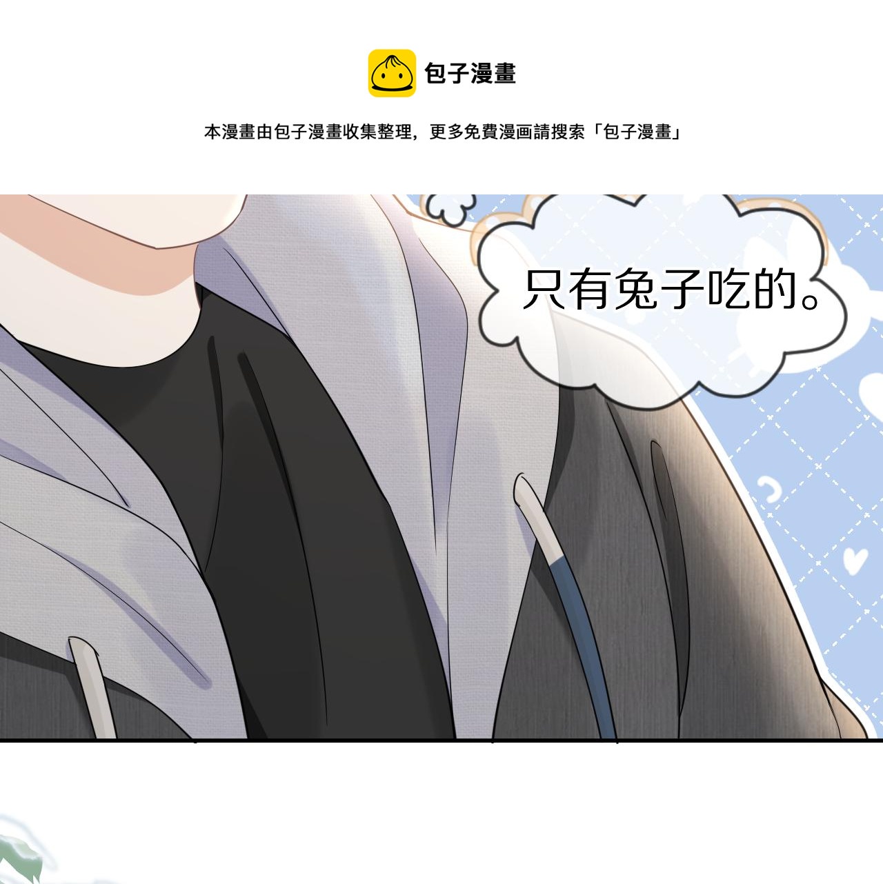第59章 偶遇47