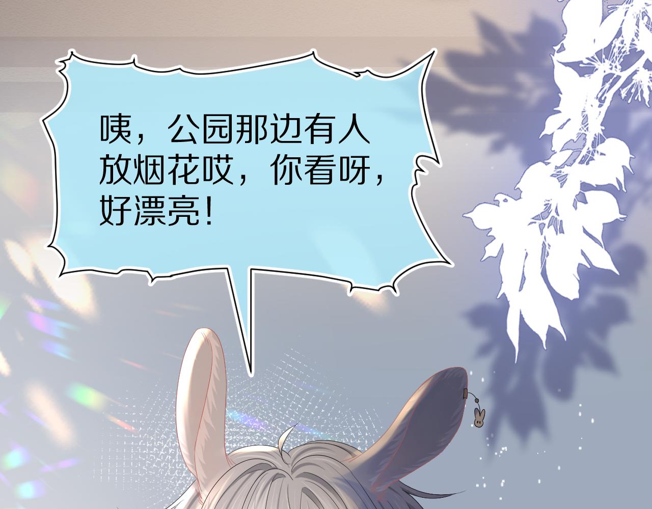 第75章 正式的告白109