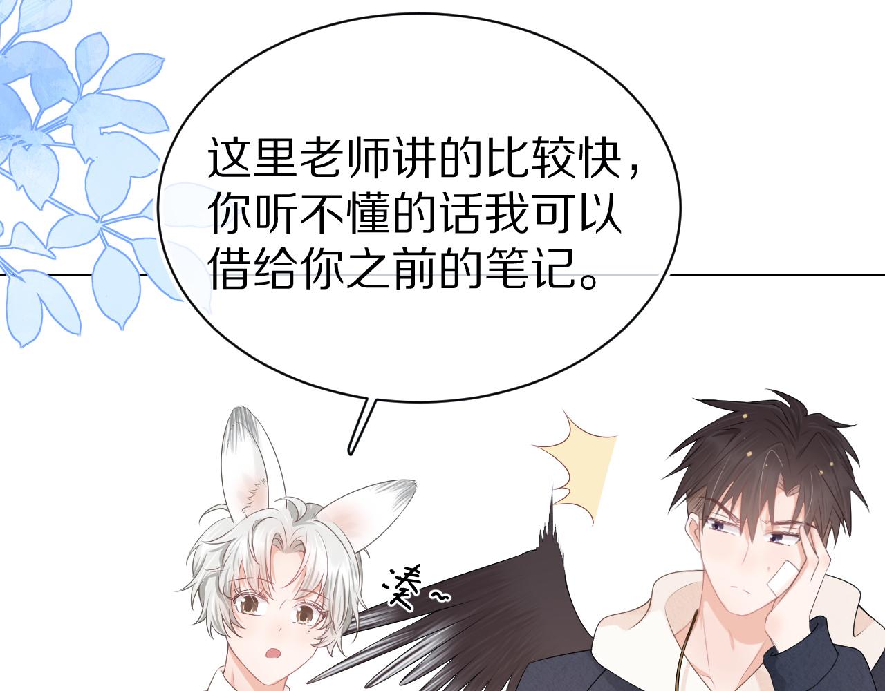 第二话 以后就是同桌了63