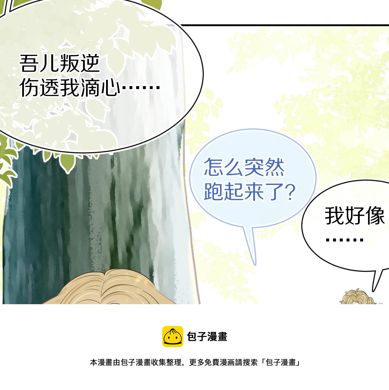 第49话-下雪了！24