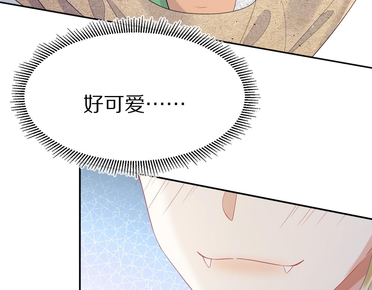 第6话 爱吃胡萝卜是成见！28