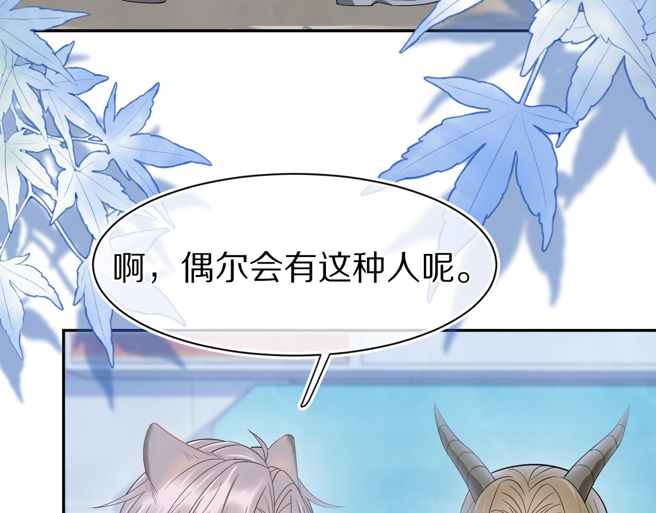 第61章 卧谈会37