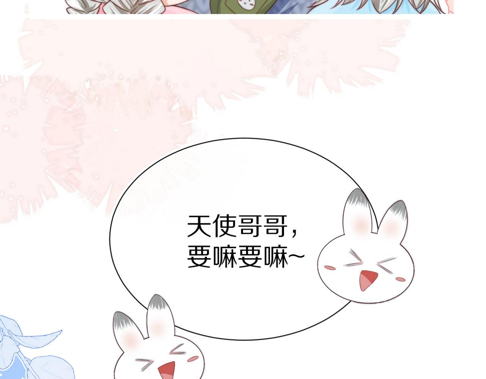第29章 像爸爸妈妈一样51