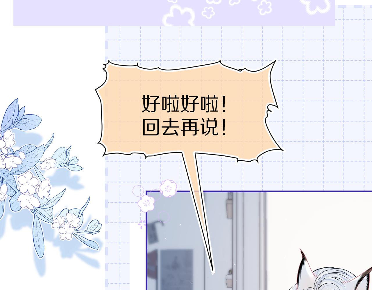 第79章 好日子21