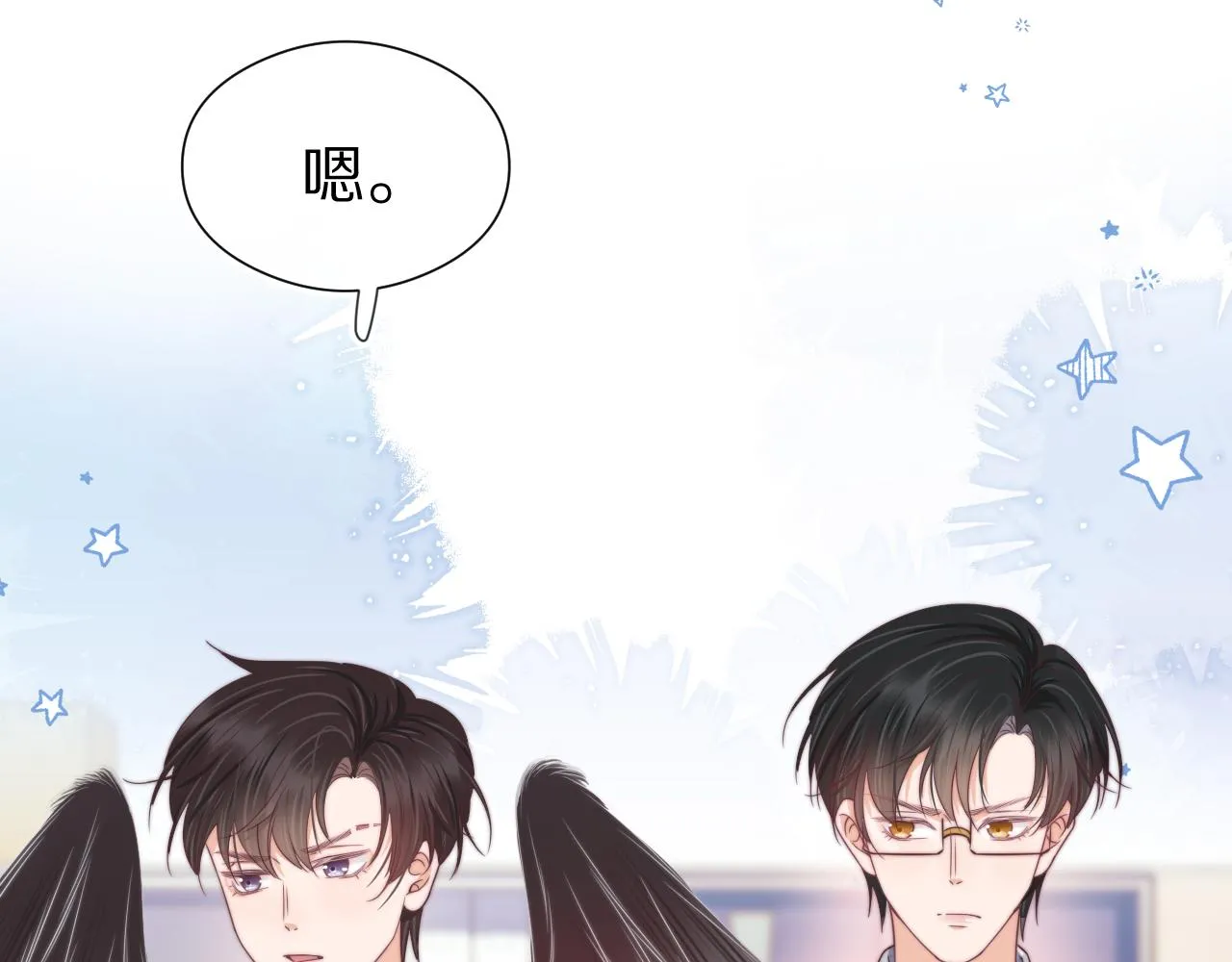 第38章 张野是个好学生！94