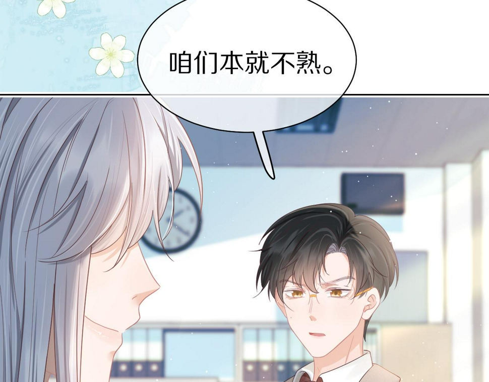 第26章 大力兔摧毁单杠54