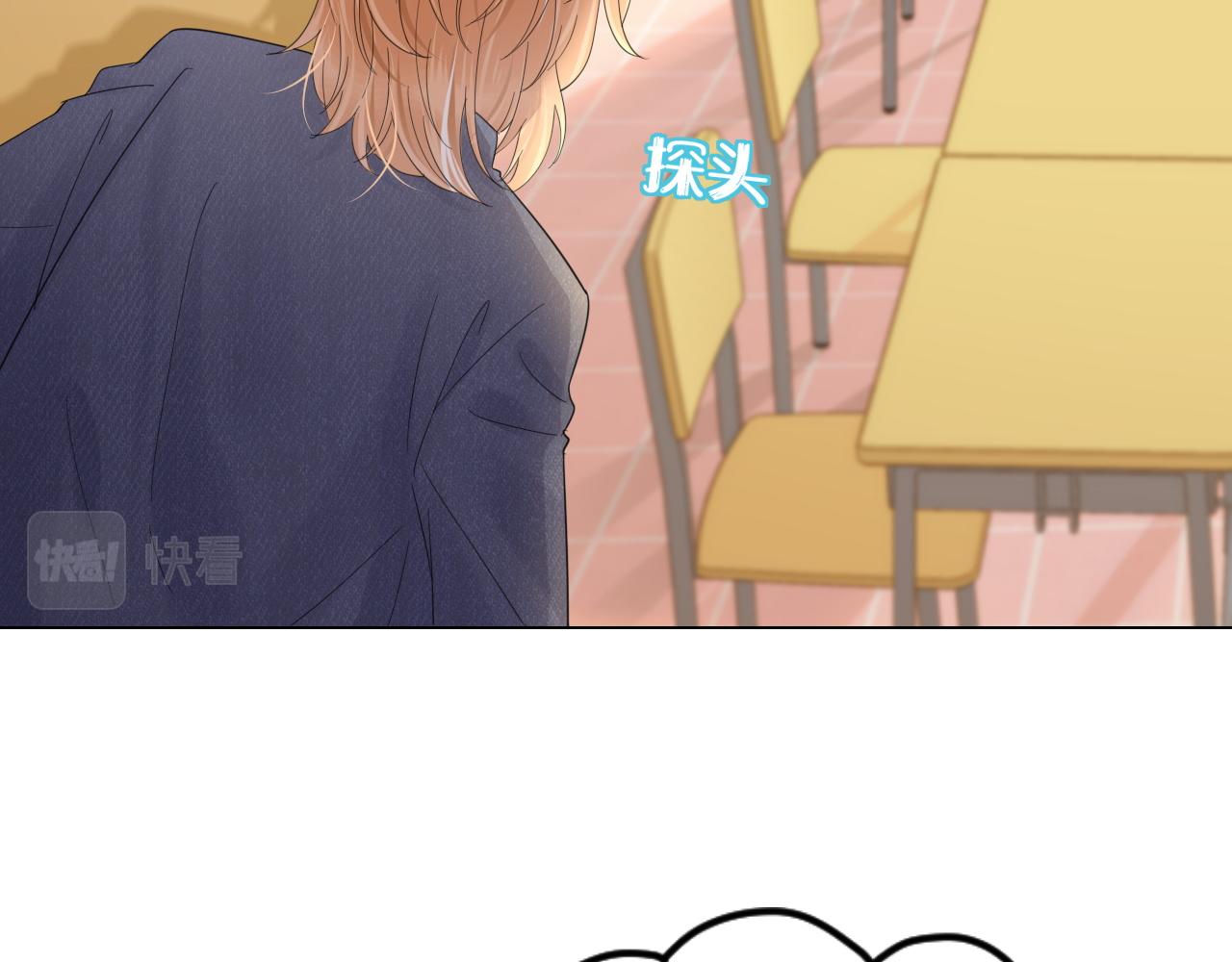 第32话 小猫行动中27
