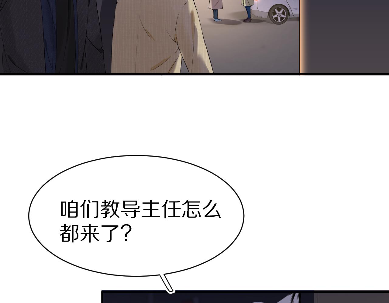 第56章 我们是情侣25