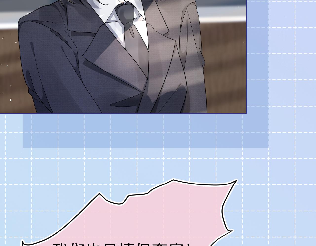 第89章 番外篇 永恒的烟火9