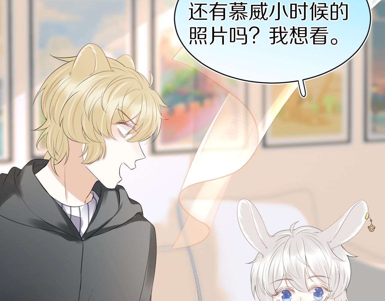 第53章 我家没人13