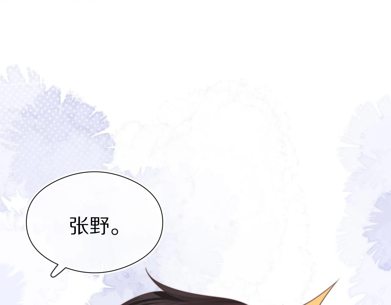 第45章 好像更深入了解他了82