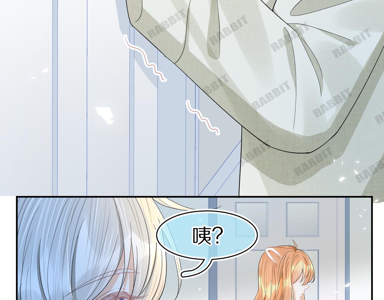 第78章 你们进展都好快71