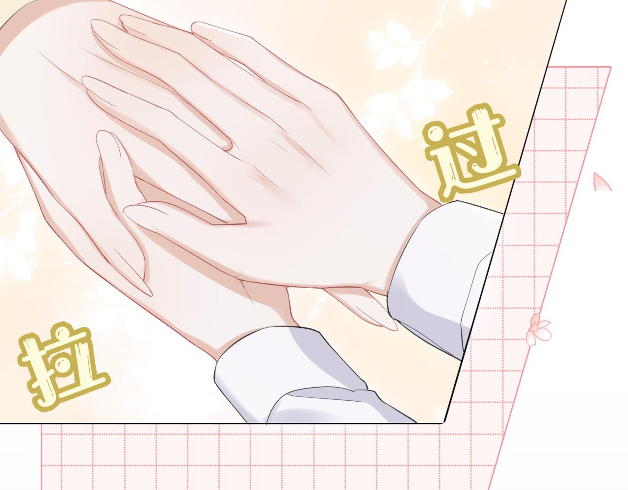 第18话 慕威好可爱！23