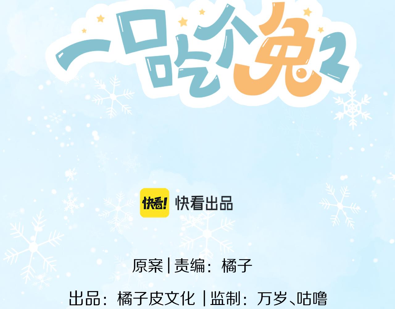 第6章 请多指教啦14