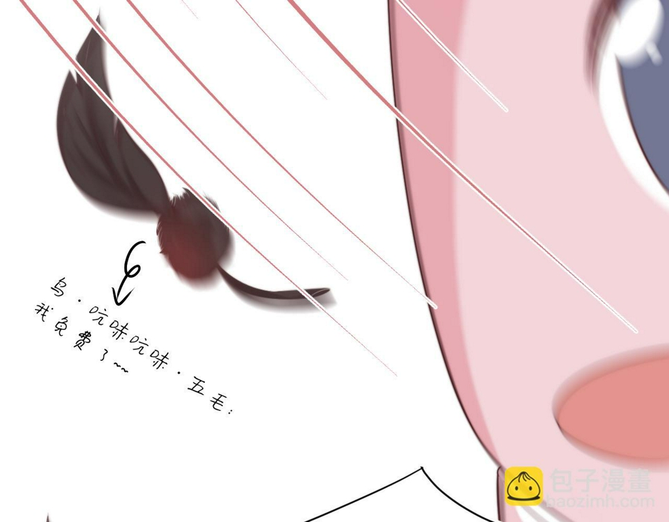 第32章 棉花糖很甜…87